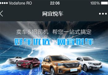 成都沐林汽車服務(wù)有限公司項目案例