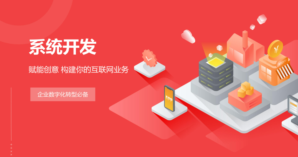 成都教育軟件開發(fā)服務(wù)商推薦：多享有數(shù)！